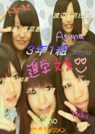 いつ勉強するの？今でしょ！